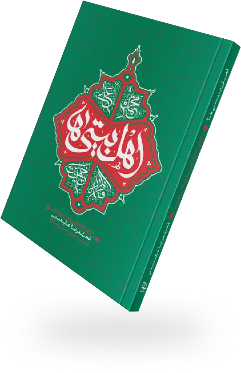 خرید  کتاب